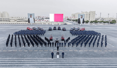 Qatari security forces